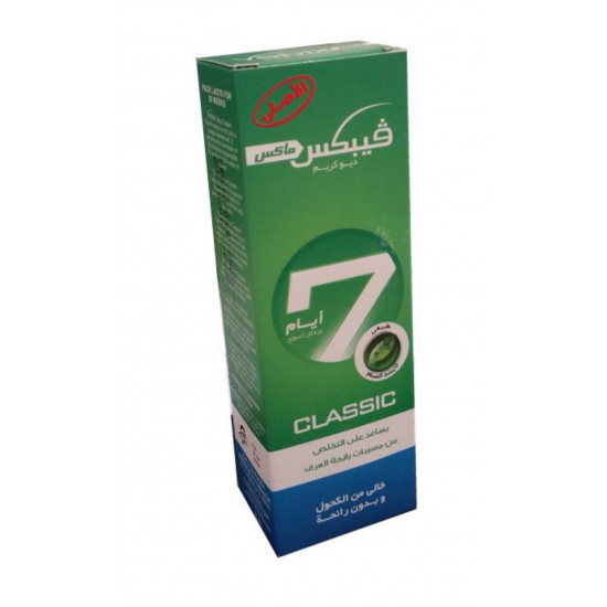 مزيل عرق فيبكس