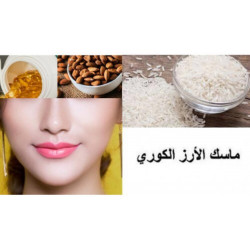 ماسك الارز الكوري