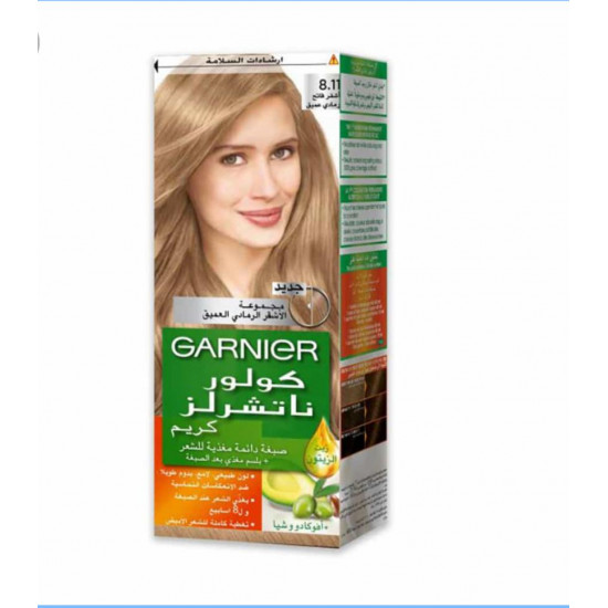 صبغة غارنية 8/11
