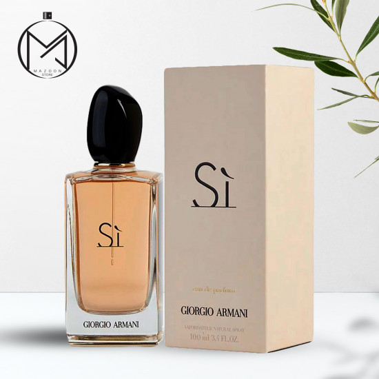 عطر جرجيو اس اي ارماني 50 ملي