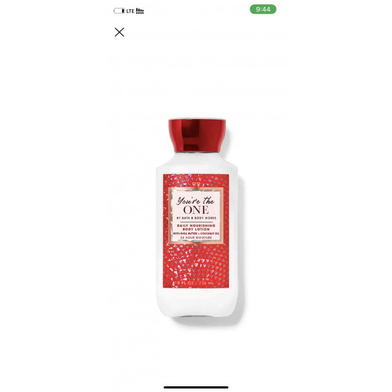 لوشن الجسم  للتغذيه البصريه