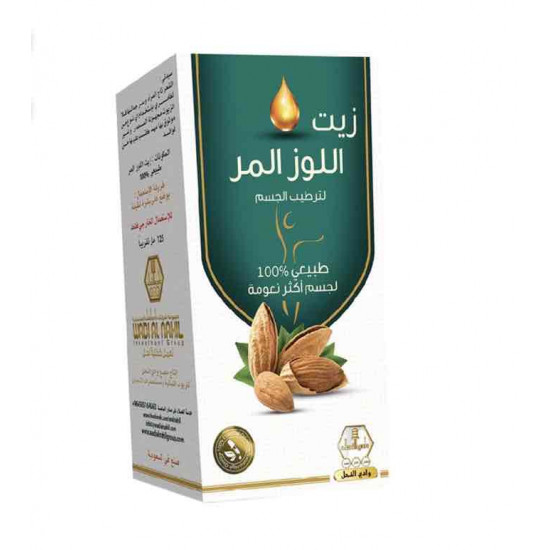 زيت اللوز المر 125مل وادي النحل