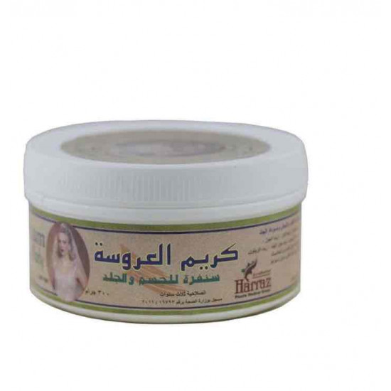 كريم العروسة 300جم