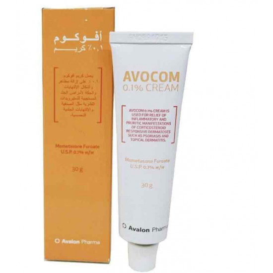 أفالون فارما  أفوكوم كريم لعلاج الالتهابات الجلدية والحكة 30 جرام
