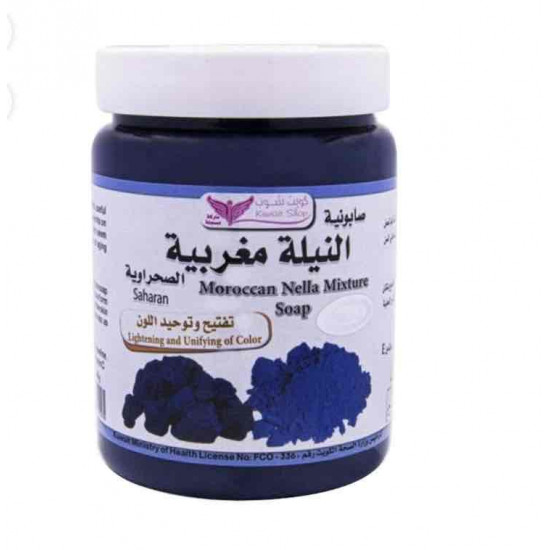 صابونية النيلة مغربية 500جم