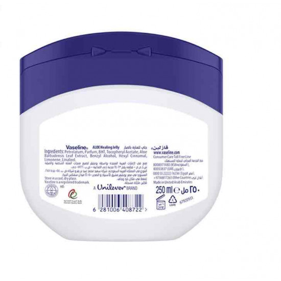فازلين فازلين جيلي للبشرة الجافة بخلاصة الصبار المنعش البشرة الجافة والمتضررة 250مل