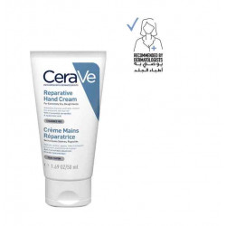 سيرافي كريم مرطب للايدين50جرام