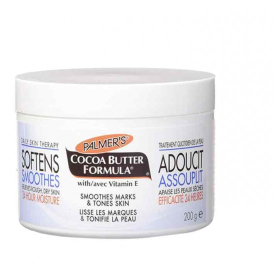 كريم المرز بتركيبة زبدة الكاكاو 200جم