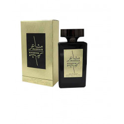 عطر مشاعر