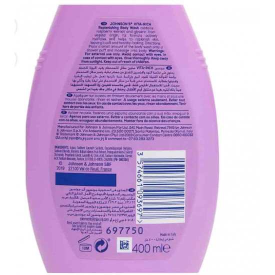  جونسون غسول الجسم المجدد فيتا ريتش بخلاصة التوت البري 400 مل