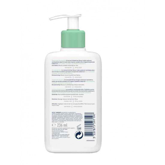  سيرا في غسول الرغوي 236مل • ينظف ويزيل الزيت بدون الإخلال بالحاجز الواقي للبشرة