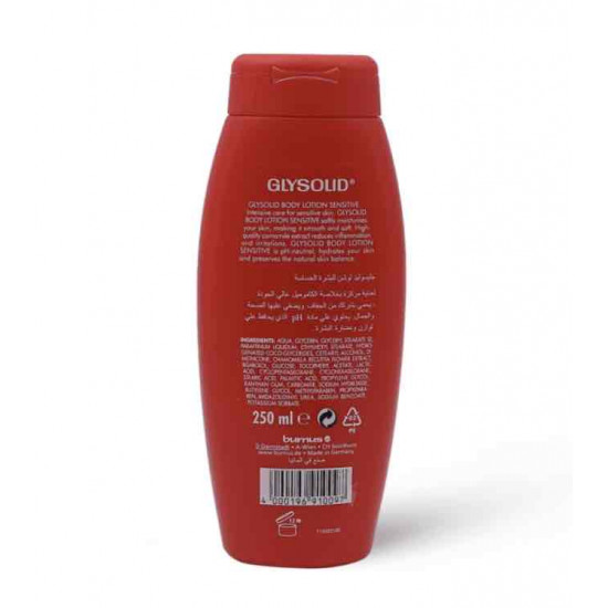 جليسوليد لوشن الجسم للبشرة الحساسة 250مل