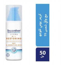 بيبانثين ديرما كريم يومي للوجه مع واقي شمس 50 مل