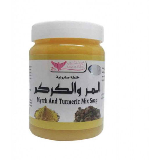 كويت شوب خلطة صابونية بالمر والكركم أصفر 500جم