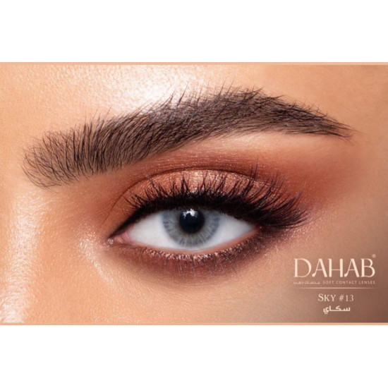 عدسات الذهب ...سكاي13