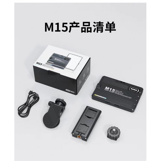 M15 5W Bi-Color Photography Lamp Pocket LED Light M15 5W Bi-Color Photography Lamp Pocket LED Light