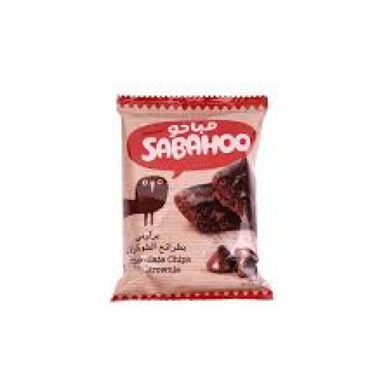 براوني صباحو بقطع الشوكلاته