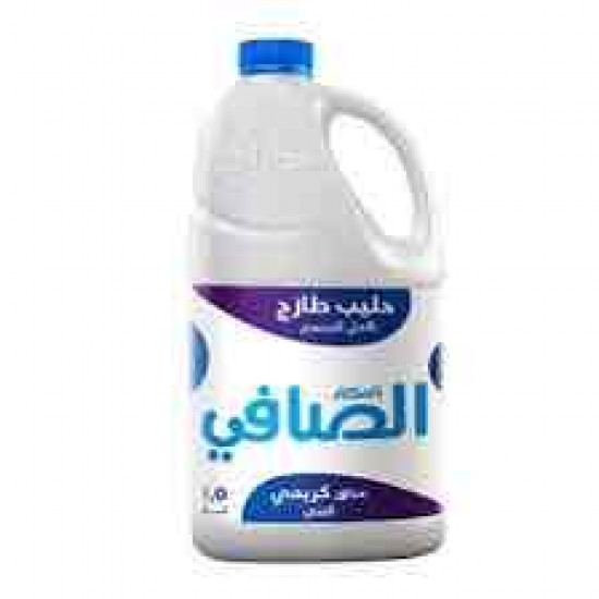 حليب الصافي كامل الدسم 1.50لتر