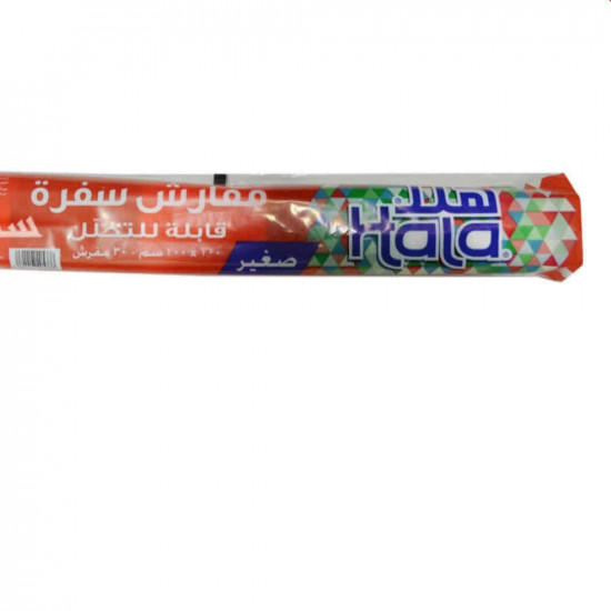 مفارش سفره من هلا صغير 100x100
