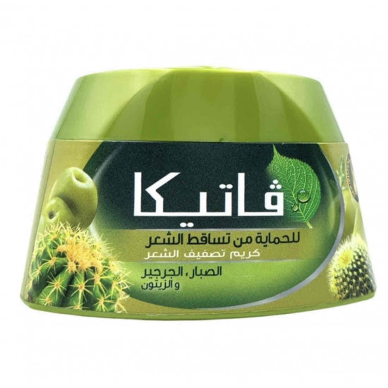 كريم فاتيكا بالصبار الجرجير والزيتون لتساقط الشعر