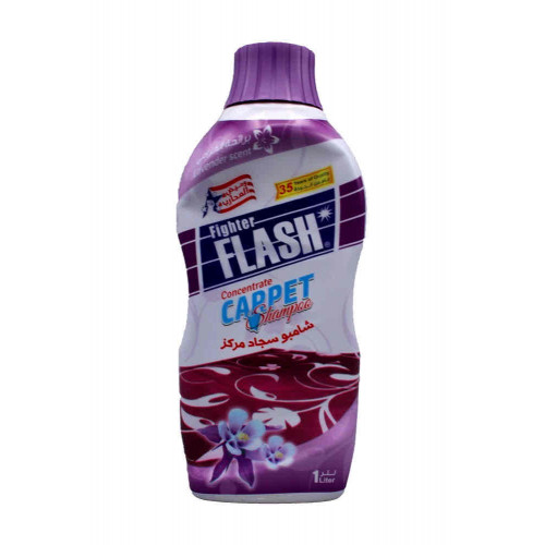 فلاش سجاد مركز 1 لتر