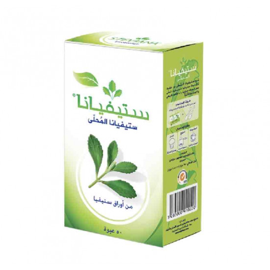 محلى ستيفانا أوراق ستيفيا 50*2.5 جرام