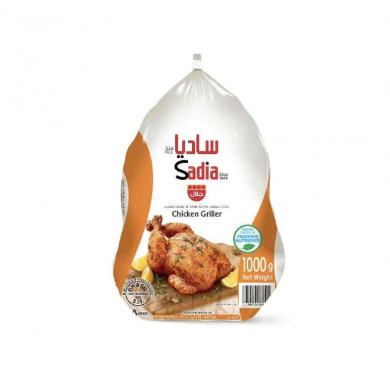 ساديا دجاج مجمد 1000 جم