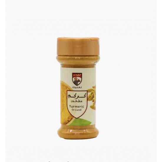 الغربي كركم مطحون 80 جم