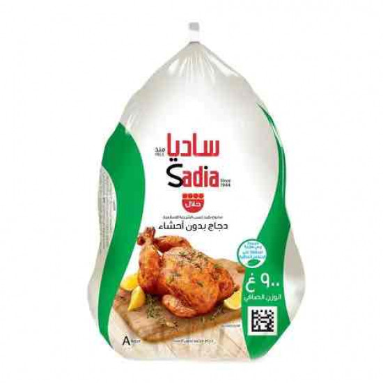 دجاج محمد ساديا 900جم