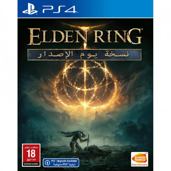 الدن رينج PS4