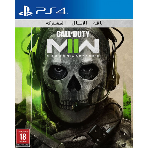 كول اوف ديوتي مودرن ورفير 2 PS4 كول اوف ديوتي مودرن ورفير 2 PS4