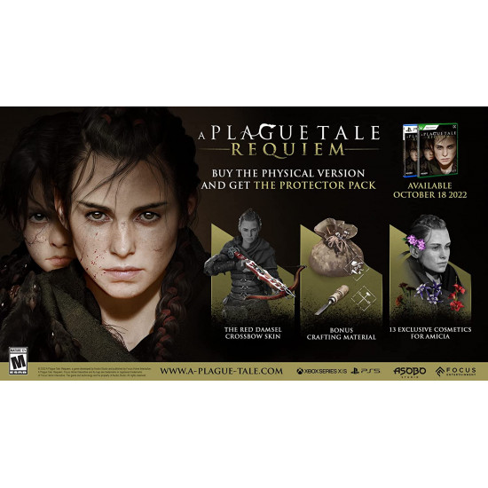 ابولج تيل ريكوايرم XBOX SERIES 
