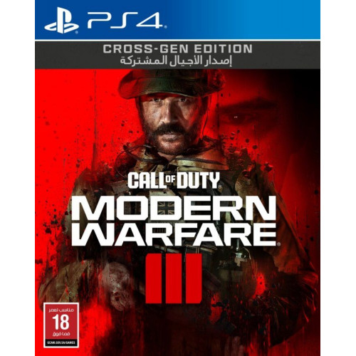 ps4 كول اوف ديوتي مودرن وار فير3  ps4 كول اوف ديوتي مودرن وار فير3