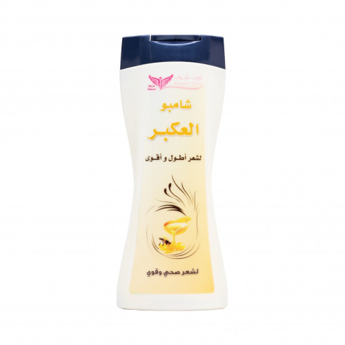 شامبو العكبر لشعر أطول و أقوى من كويت شوب شامبو العكبر لشعر أطول و أقوى من كويت شوب