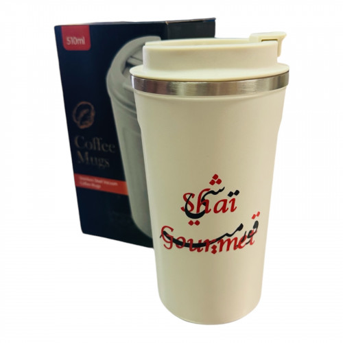 كوب شي قورميه ستانلس ستيل  510 مل (شامل القيمه المضافة )