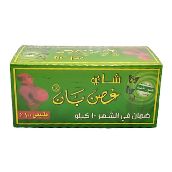 شاي غصن بان الاصلي 