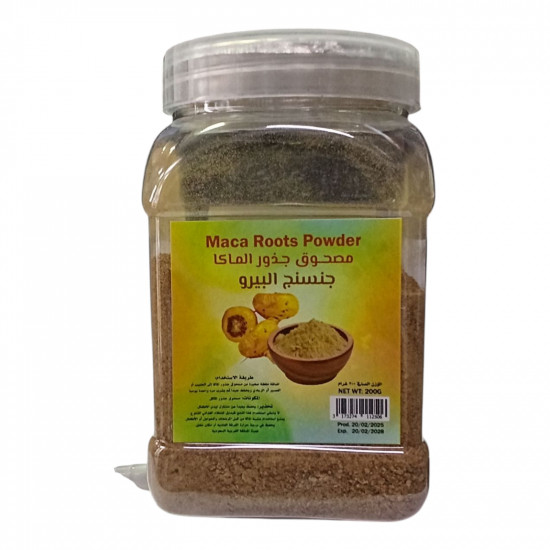 مسحوق جذور الموكا 200 غرام مسحوق جذور الموكا 200 غرام