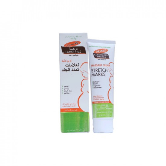 كريم التدليك بتركيبة زبدة الكاكاو من بالمرز - 125 جم كريم التدليك بتركيبة زبدة الكاكاو من بالمرز - 125 جم