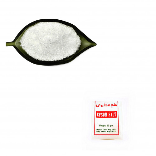 ملح إنجليزي ملح إنجليزي
