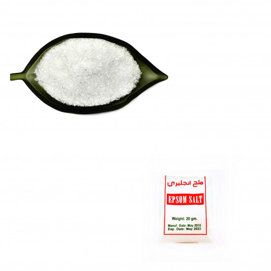 ملح إنجليزي