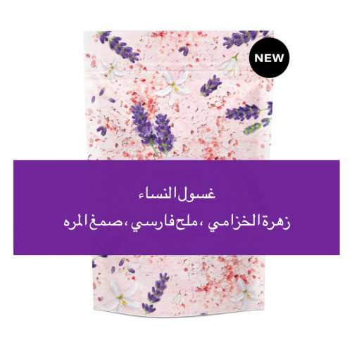 غسول نسائي غسول نسائي