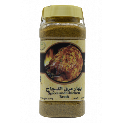 بهار مرق الدجاج بهار مرق الدجاج