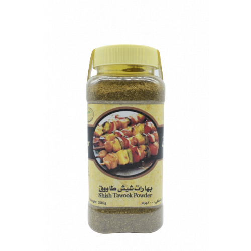 بهارات شيش طاووق بهارات شيش طاووق