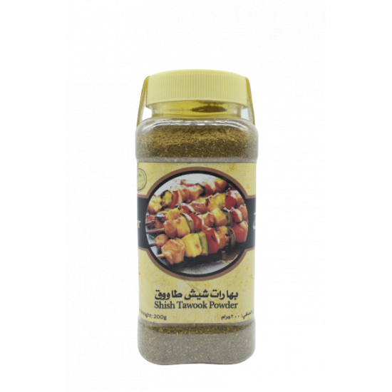 بهارات شيش طاووق بهارات شيش طاووق