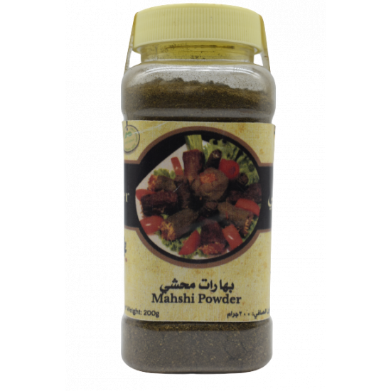 بهارات محشي