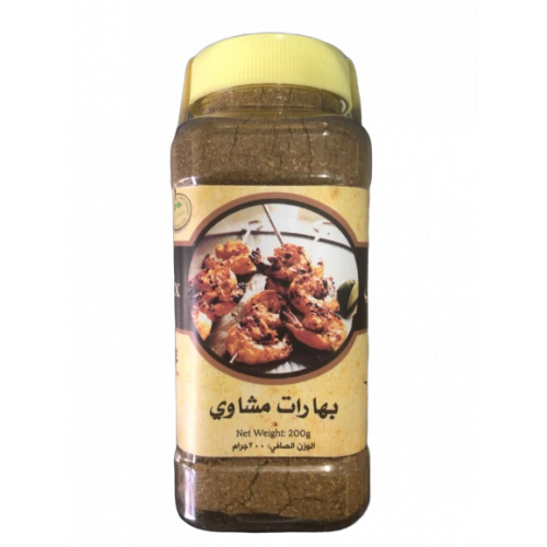 بهارات مشاوي بهارات مشاوي