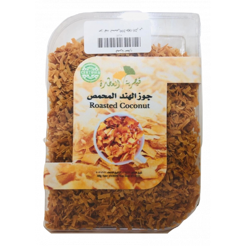 جوز هند محمص جوز هند محمص