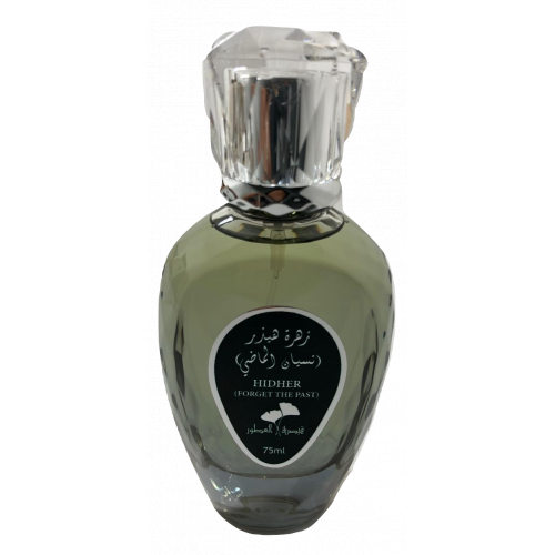 عطر زهرة هيذر عطر زهرة هيذر