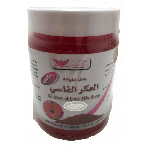 خلطة صابونية العكر الفاسي من كويت شوب خلطة صابونية العكر الفاسي من كويت شوب