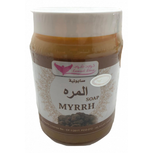 صابونية المره من كويت شوب صابونية المره من كويت شوب